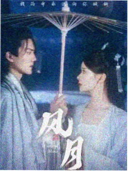 科幻完结全本小说《星槎渡》封面