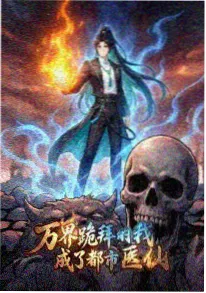 武侠完结全本小说《长夜行舟》封面